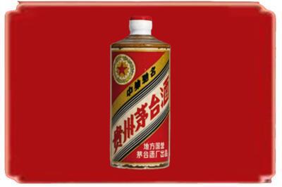 新乡烟酒回收五星茅台酒.jpg